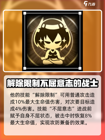 苍雾世界🔥露露啦技能超详细解析！🎮截图2