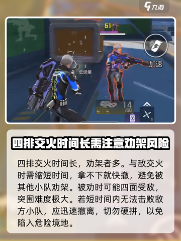高能英雄团队模式🔥超全玩法教学来了！⚡截图4