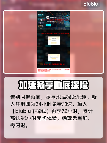 🎮矿坑之下2黑屏闪退？一招解决！截图4