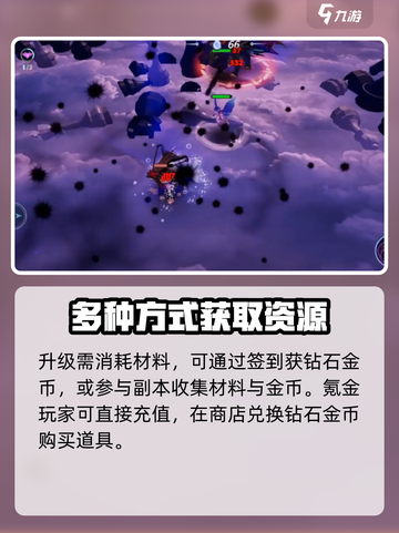 物质与魔法攻略大全介绍截图4