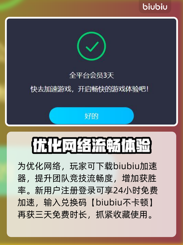 🔥CS2国服加速器推荐，高性价比之选✨截图3