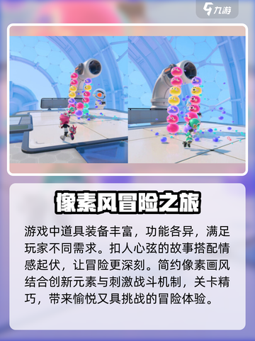 泡姆泡姆游戏🔥即将发售！超全介绍来啦～截图4