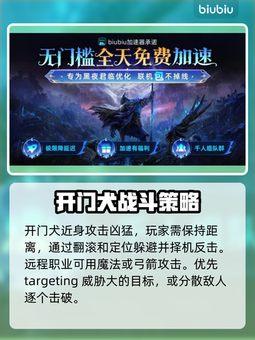艾尔登法环🔥黑夜君临归树看门犬群位置揭秘！🐶截图3