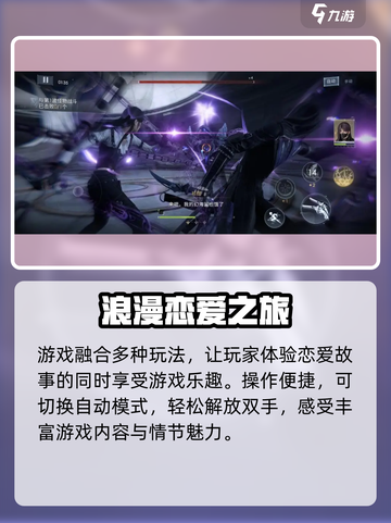 恋与深空🔥世界观大起底，未来恋爱等你来！截图4