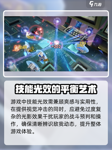 无尽梦回图标是什么介绍截图3
