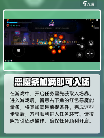 霓虹深渊无限🔥真阿瑞斯触发条件全解析！截图2