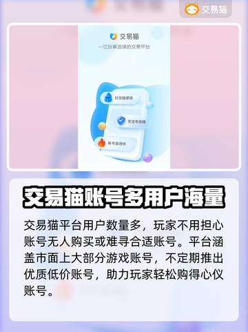 坎公骑冠剑💥初始号购买平台推荐🎉截图2
