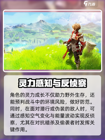 剑与骑士团🔥灵力成长作用全解析！截图4