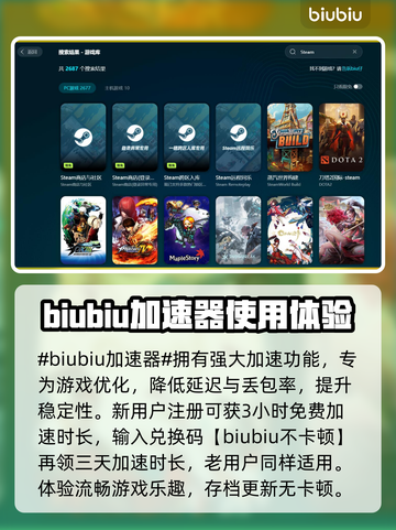 三国志14威力加强版卡顿💥优化技巧🔥截图2