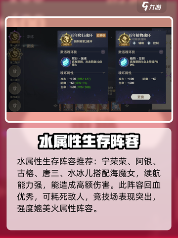 斗罗大陆：逆转时空海魔女竟是她！😱截图3