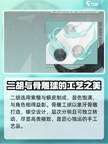 归龙潮将离怎么样介绍截图4