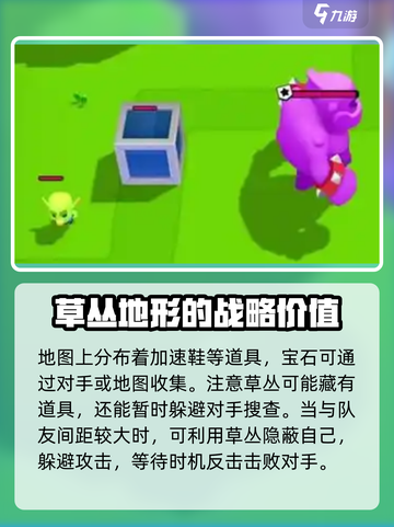 爆裂小队🔥玩法全攻略，轻松上分秘籍！截图4