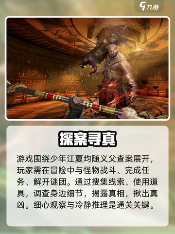 🔥《捕盗行纪》新手速通秘籍💥截图2