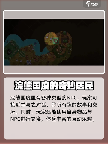 饥荒新家园🔥浣熊国度位置大揭秘！🎮截图3