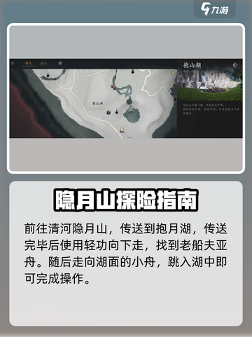 燕云十六声破舟拳义怎么获取介绍截图2