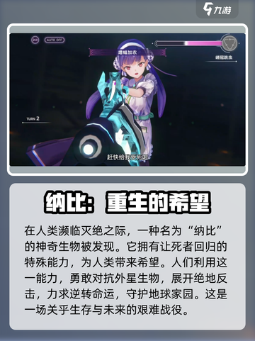 🔥炽焰天穹：揭秘游戏隐藏剧情🔥截图3
