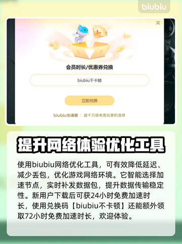 玩游戏掉帧？这些解决方法让你畅爽体验！🔥🎮截图3