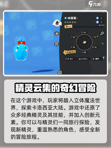 洛克王国世界二测下载地址🔥抢先体验🎉截图4