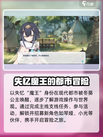 星塔旅人全流程玩法🔥超全攻略来了！🎮截图2
