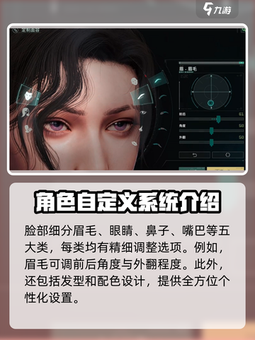 破碎之地捏脸系统🔥超详细教程来了！🎮截图2