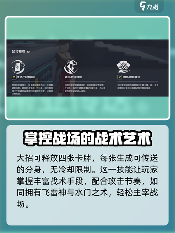 卡拉彼丘加拉蒂亚怎么样介绍截图6