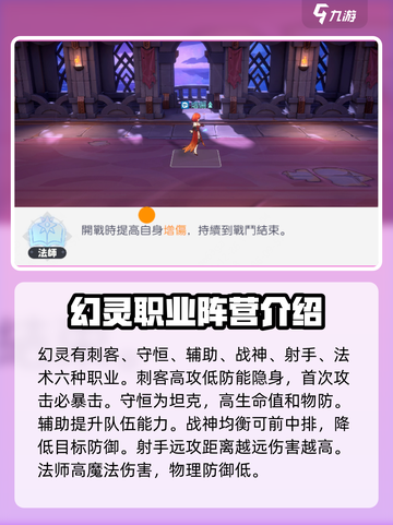龙魂旅人🔥新手必看！玩转游戏超简单🎉截图5