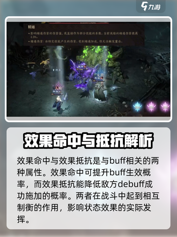 原神：龙息神寂精通作用大揭秘🔥截图3