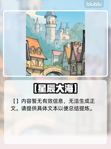 【幻灵召唤师】新手秒变大神🔥截图5