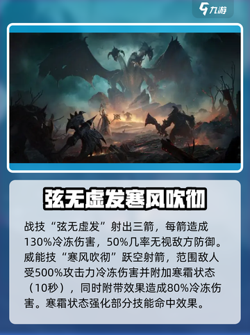 龙息神寂🔥抽卡推荐｜必看抽卡建议！截图5