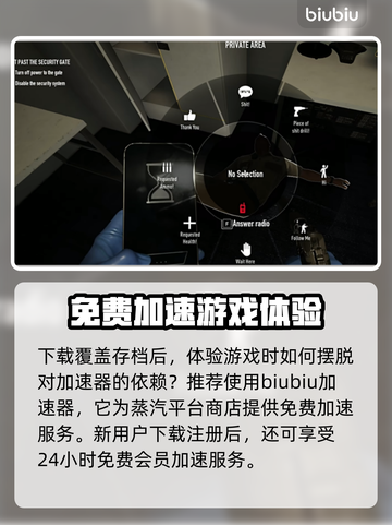 收获日3存档位置大揭秘，轻松上手⚡🔥截图4