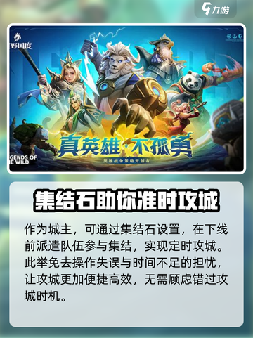 荒野国度手游在哪下载介绍截图5