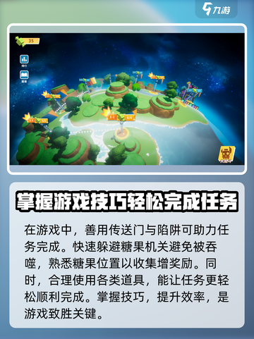 糖果灾难攻略介绍截图3