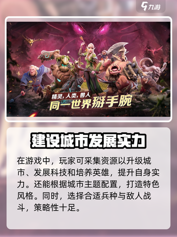 万龙觉醒🔥策略玩法全揭秘！游戏技巧一网打尽🎉截图4