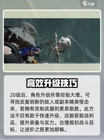 七日世界🔥快速升级秘籍，轻松飙升战力！截图3
