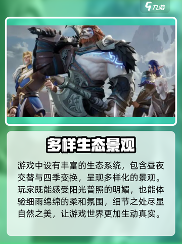 塔瑞斯世界画质💥超清画面沉浸体验🔥截图3