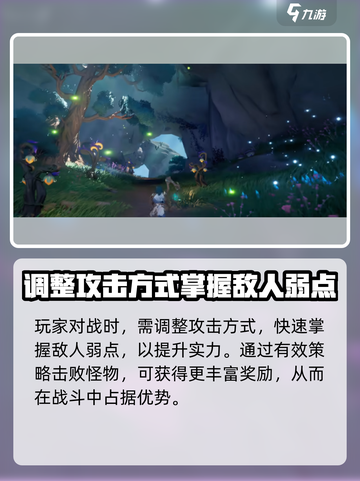塔瑞斯世界🔥新手必看！玩转游戏全攻略✨截图2