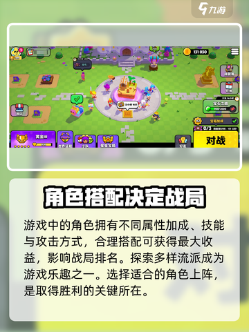 爆裂小队加速器推荐介绍截图4