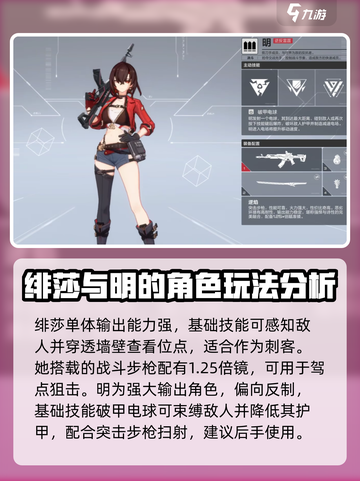 卡拉彼丘🔥必玩角色大揭秘！新手必看🚀截图4