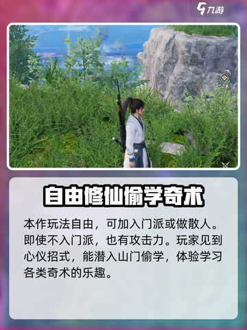 燕云十六声🔥网易新游震撼登场！💥截图3