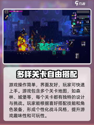 小骨英雄杀手🎮：揭秘超燃游戏玩法🔥截图3