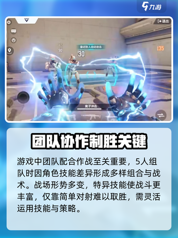 天启行动是哪个国家的介绍截图4