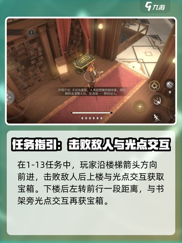 黑色信标宝箱位置在哪介绍截图4