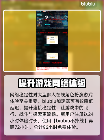 永恒之塔2上线日期🔥重磅揭晓❗截图4