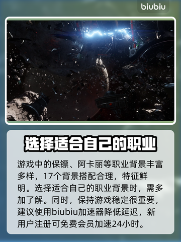 星空游戏背景选择🌟让你的游戏画面炸裂✨截图4