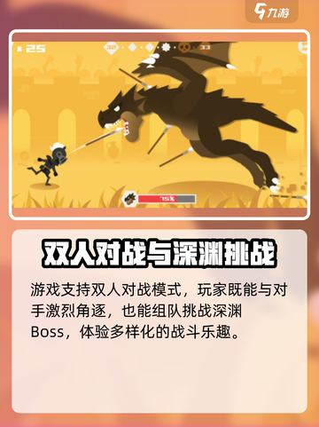 天才射手公测链接是什么介绍截图4
