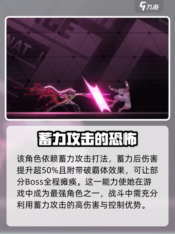 苍翼混沌效应🔥最强角色曝光，速来围观！截图5