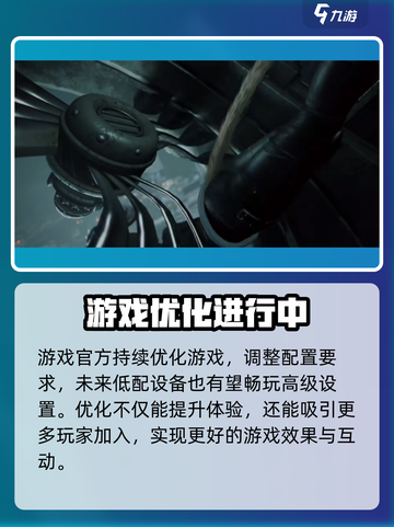 暗影火炬城多少g介绍截图4