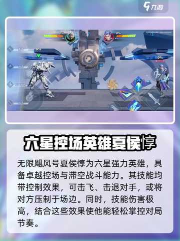 星之破晓🔥最强角色曝光，这些英雄绝对碾压全场！截图2