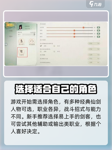 仙剑世界兑换码在哪输入介绍截图3