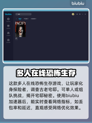 原神卡顿别慌！⚡不开加速器也能流畅玩🔥截图3